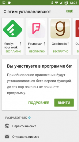 Google Play Koniec beta