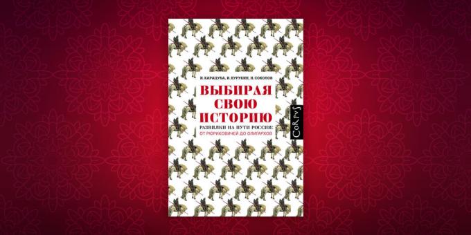 Historické knihy: "Voľba svoj príbeh. Vidlice na ceste Ruska z Rurik na oligarchu, "Igor Kurukin Irina Karatsuba, Nikita Sokolov