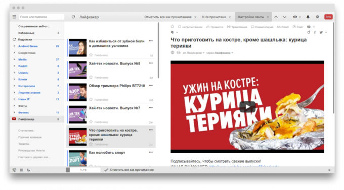 YouTube RSS čítačka