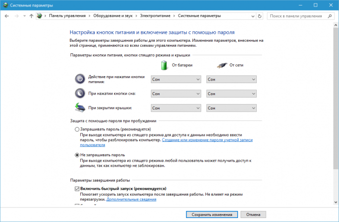 Ako odstrániť heslo pri prebudení systému Windows 10, 8.1, 8, 7 a Vista
