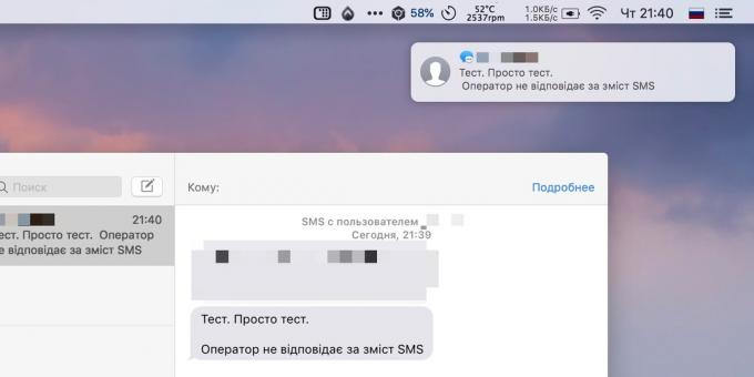 Mac iPhone: prijímať a posielať SMS z počítača Mac