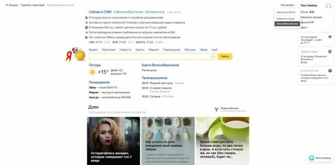 Ako vymazať históriu vyhľadávania Yandex: zvoľte "Nastavenia portálu"