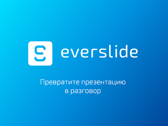 Online prezentácie Everslide