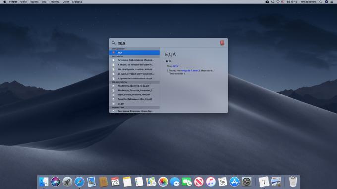 Vstavaný slovník na Mac