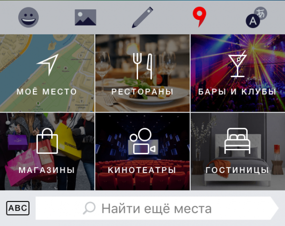 "Yandex. Klávesnica ": Mapa panel