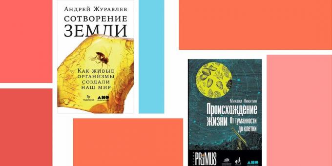 Obľúbená kniha: "Stvorenia na Zemi," A. N. Zhuravlev