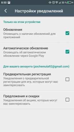 Zakázať automatické aktualizácie na Android. oznámenia