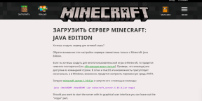 Ako vytvoriť server Minecraft: krok za krokom sprievodcu