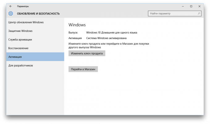 Windows 10 inovácie a aktivovať