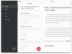 Bear pre iOS a MacOS - štýlové aplikačné poznámky a články