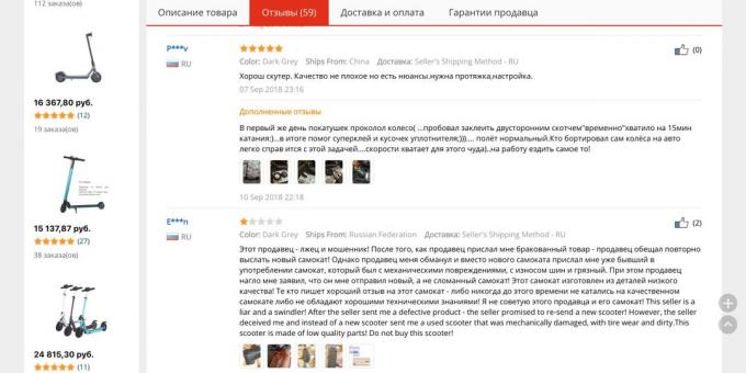 predávajúci aliexpress: Hodnotenie zákazníkov