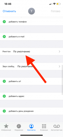 Hidden iPhone je k dispozícii: inštalácia jednotlivých vibrácií