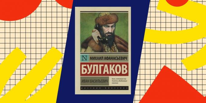 Najlepšie Knihy o popadantsev: "Ivan", Michail Bulgakov