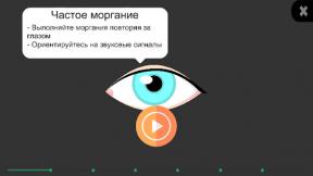 7 Aplikácia pre Android, ktorý vám pomôže ušetriť váš zrak