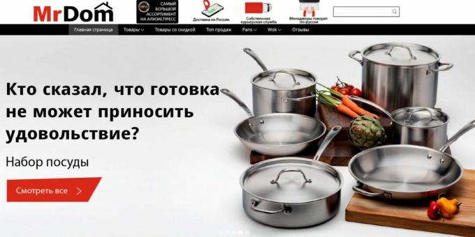 AliExpress Russian Stores: MisterDom
