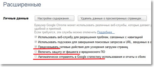 Nainštalovať Rozšírené nastavenia pre Google Chrome