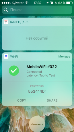 Wi-Fi Widget: Wi-Fi heslo
