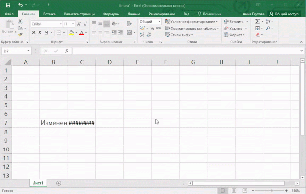Quick Setup šírku stĺpca za ich obsah v Exceli