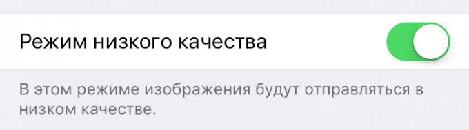 príležitosti iOS 10: iMessage
