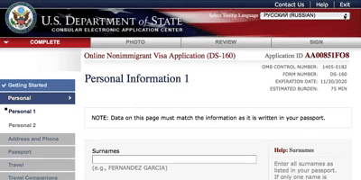 Visa do Spojených štátov: Ako vyplniť žiadosť o DS-160 formuláre