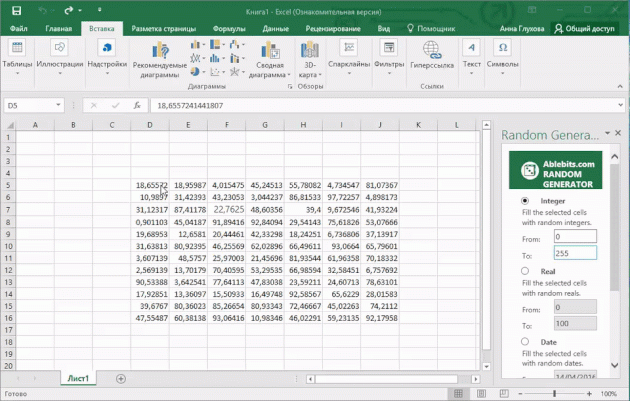 Rýchle rozdelenie dát v Exceli