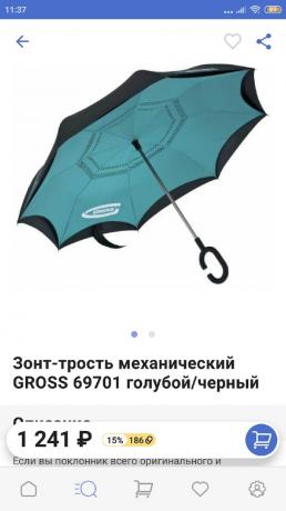 Online nakupovanie: Umbrella