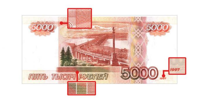 falšované peniaze: microimages na zadnej strane 5000 rubľov