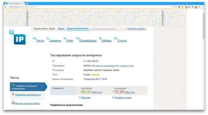 Ako zistiť rýchlosť internetu pomocou 2ip.ru