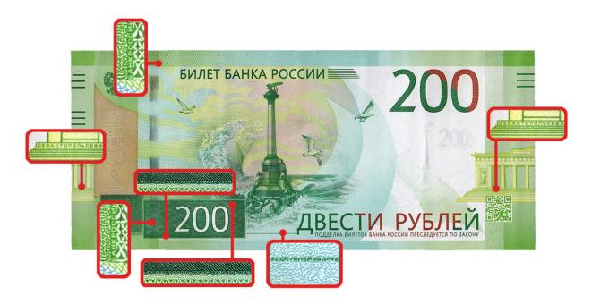 falšované peniaze: microimages na prednej strane 200 rubľov