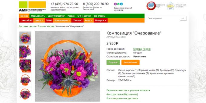 Nákupy pre školy: Flowers on line