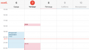 4 skrytý iPhone Funkcia kalendára