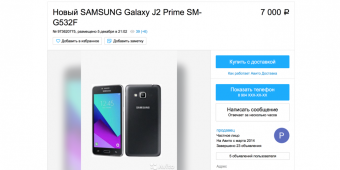 Avita dary: Samsung Gala [y J2 Prime