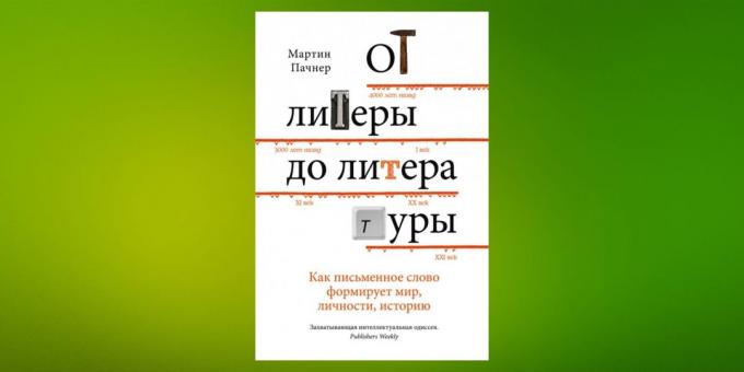 Nové knihy: "Z listov literatúre ako písaným slovom utvára svet, osobnosť, históriu," Martin Pachner