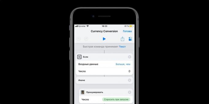 iOS 12 Tímy: Konverzia meny