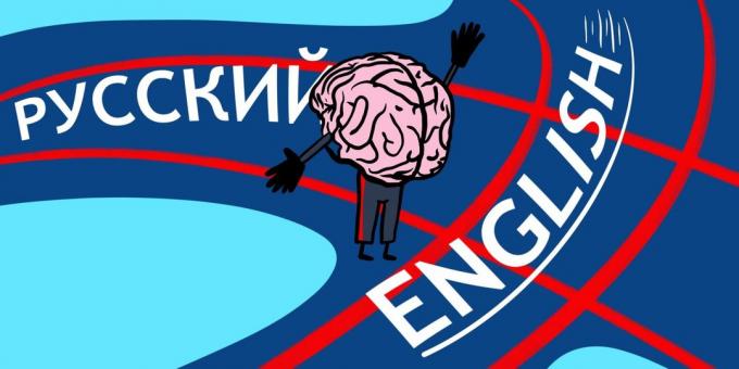 Vzhľadom k tomu, štúdium anglického jazyka má vplyv na mozog