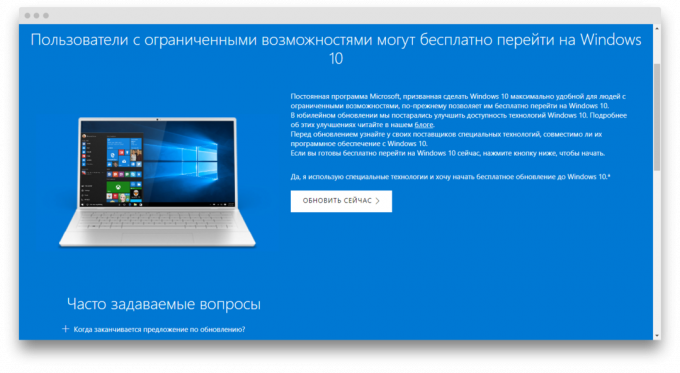 Stiahnite si program Windows 10