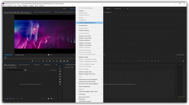 Ako zrýchliť video v Adobe Premiere Pro