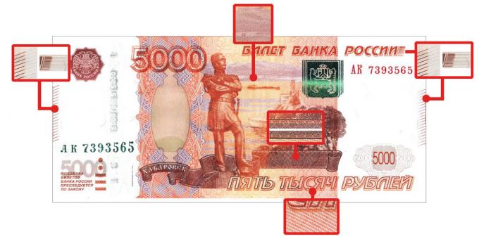 falšované peniaze: microimages 5 000