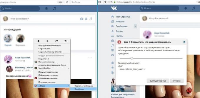 Ako vymažem históriu kamarátov, "VKontakte"