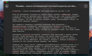 Flowstate: textový editor pre Mac a iOS, ktorý vás donúti k zápisu
