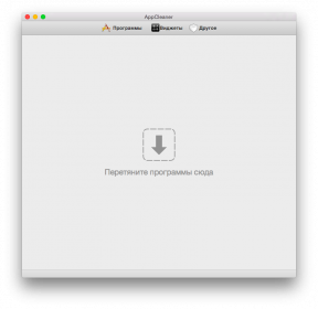 AppCleaner nájde všetky súbory nainštalované programy na Mac OS X
