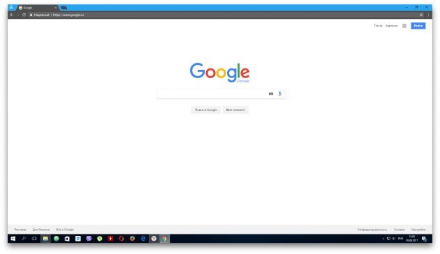 "Yandex. Browser ", alebo Google Chrome
