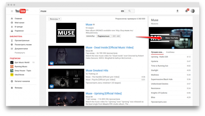 Hudba na YouTube: YouTube Mix