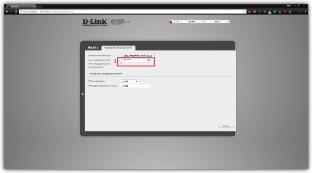 Ako zmeniť heslo na routeri D-Link DIR-620