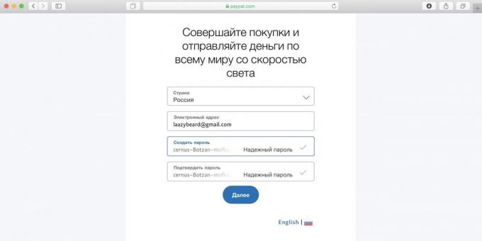 Ako používať Spotify je Rusko: súčasný stav svoj vlastný reálny krajiny, e-mail a vytvoriť heslo