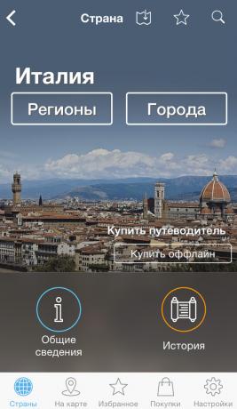Taliansko, mesto, aplikácia vedie Cult turistov