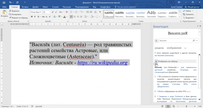 Ako pridať "Wikipedia" v Microsoft Office