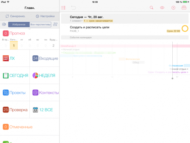 OmniFocus-2_iPad