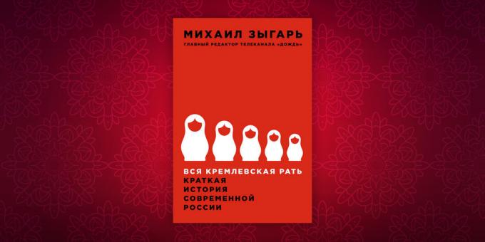 Historické knihy: "Všetky Kremľa muži. Stručná história moderného Ruska, "Michail Zygar