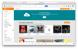 Teraz si môžete stiahnuť Google Music 50 000 ich stopy